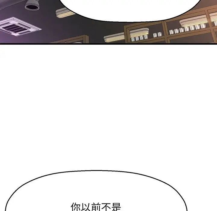 我的女王第1话