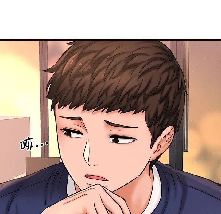 我的女王第1话