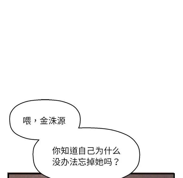 我的女王第1话