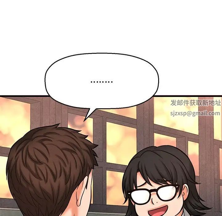 我的女王第1话