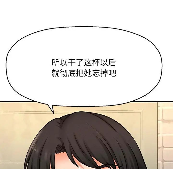 我的女王第1话