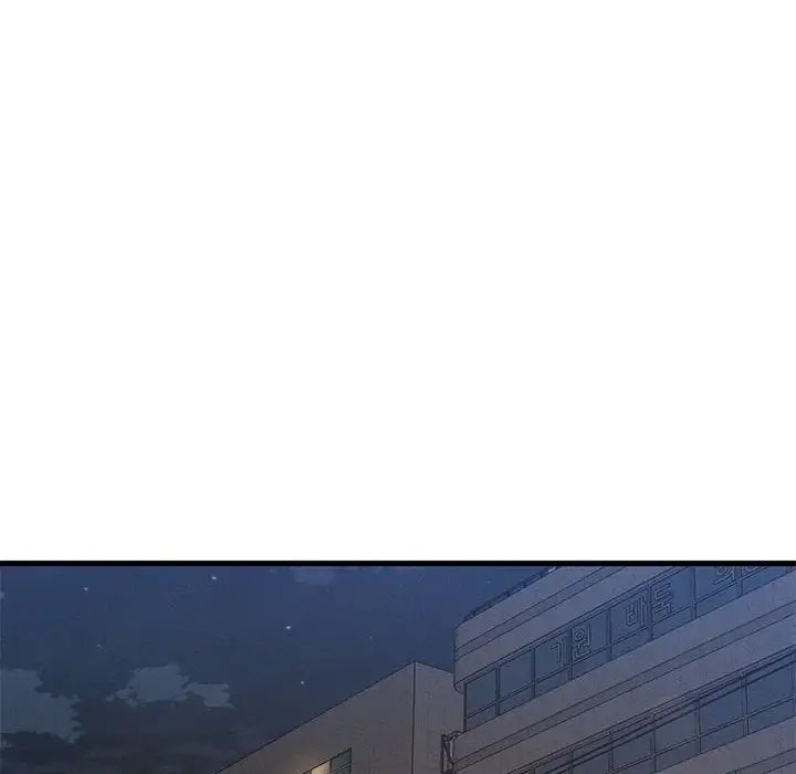 我的女王第1話