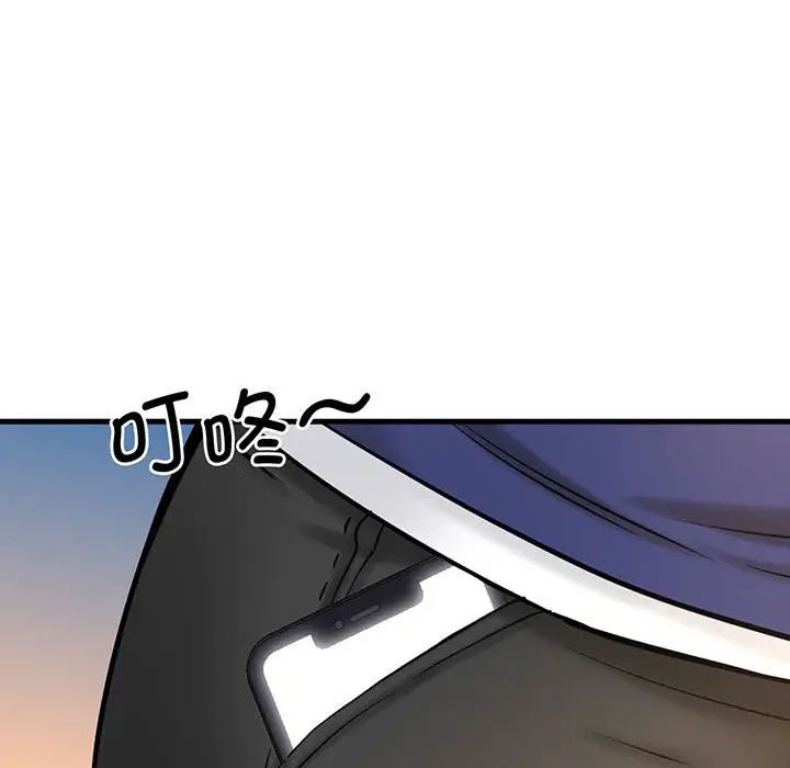 我的女王第1话