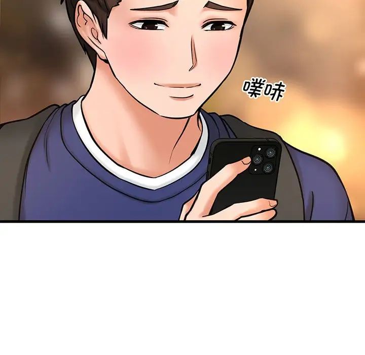 我的女王第1话