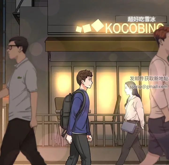我的女王第1话