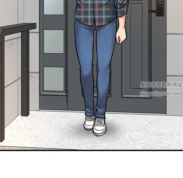 我的女王第1话