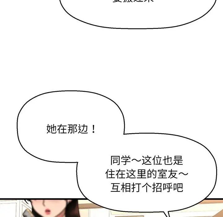 我的女王第1话