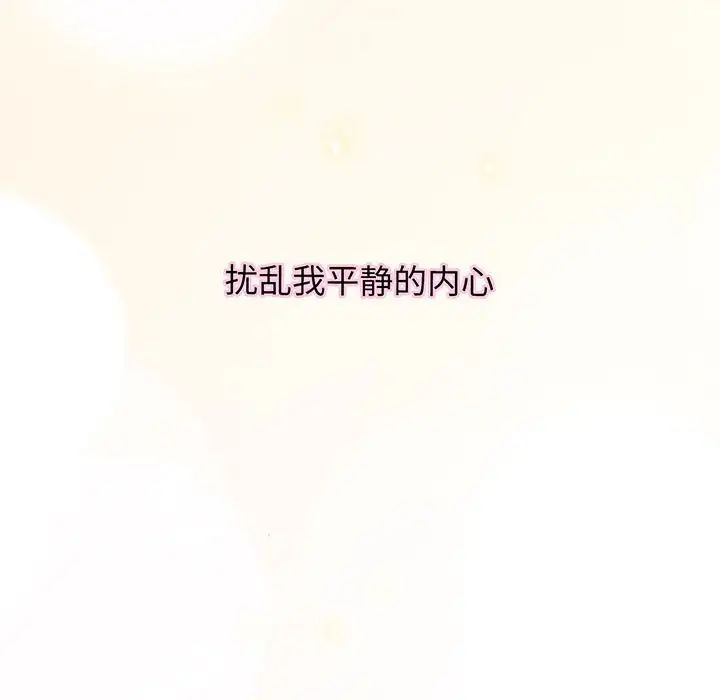 我的女王第2话