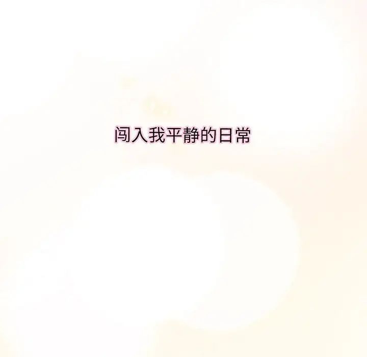 我的女王第2话