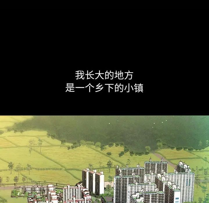 我的女王第2话