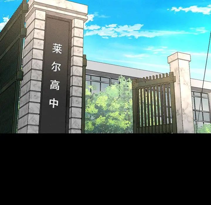 我的女王第2话