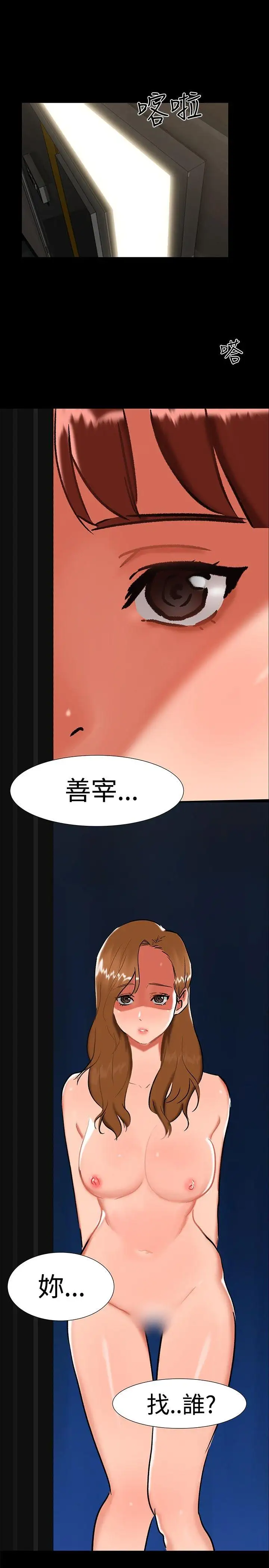 无眠之夜最终话