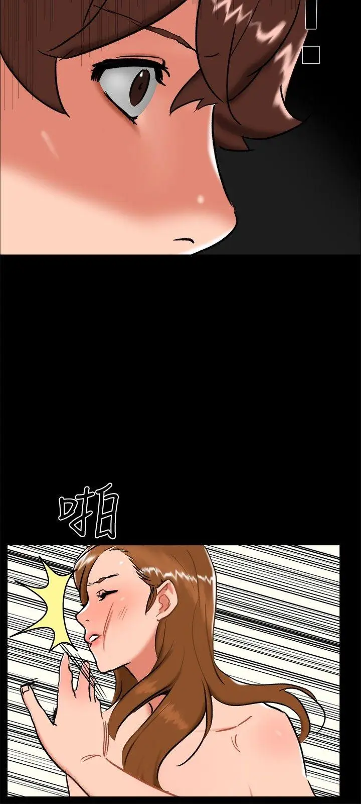 无眠之夜最终话