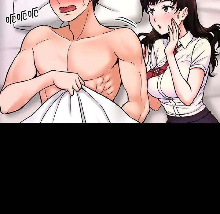 我的女王第3話