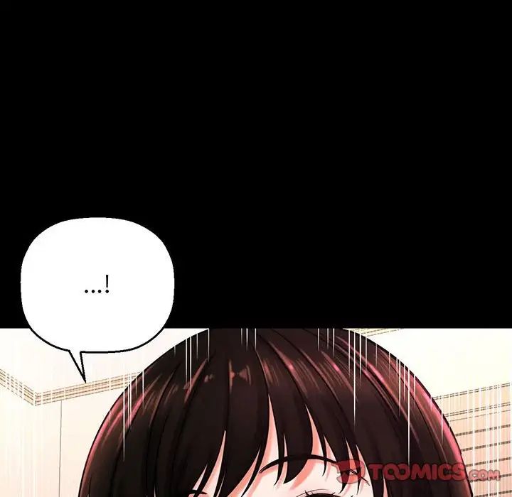 我的女王第3话
