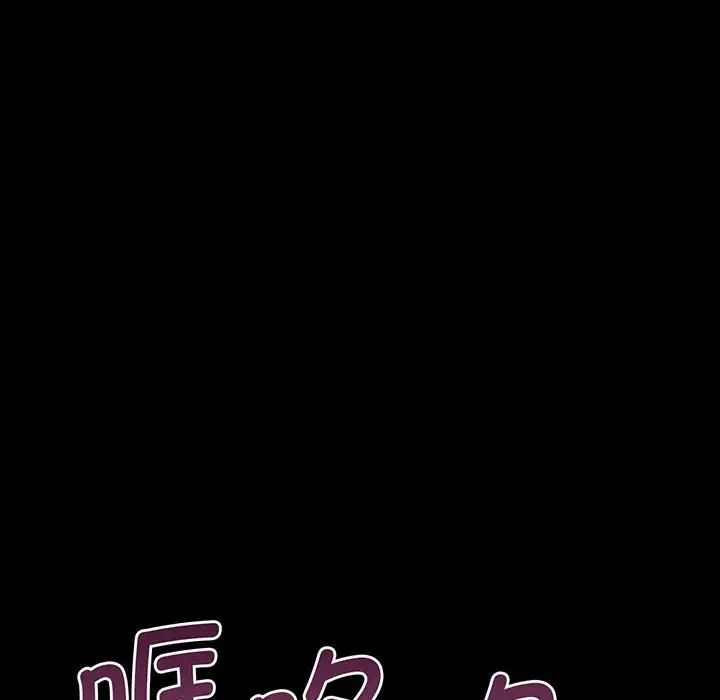 我的女王第3话