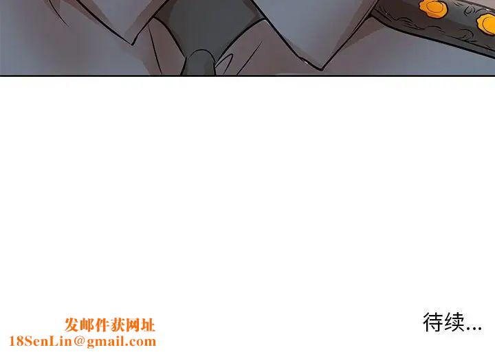 教授的課後輔導第24話