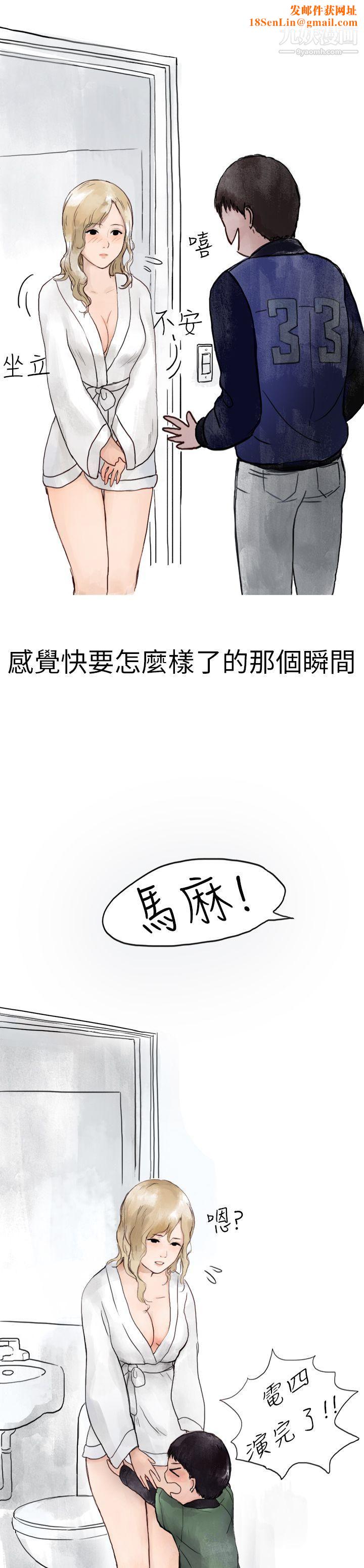 秘密Story第二季2清纯主妇与噪音[中]