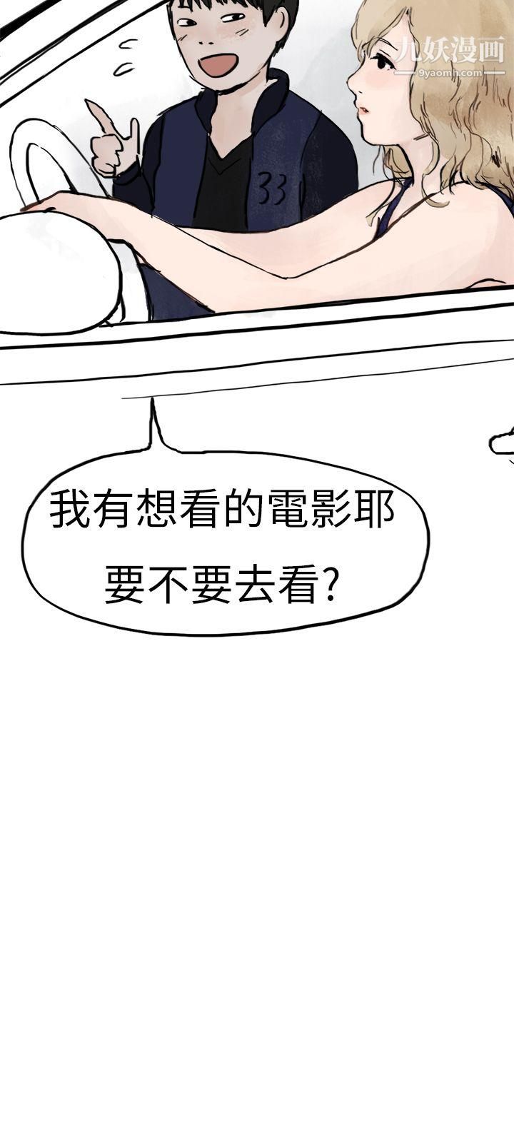 秘密Story第二季2清纯主妇与噪音[中]