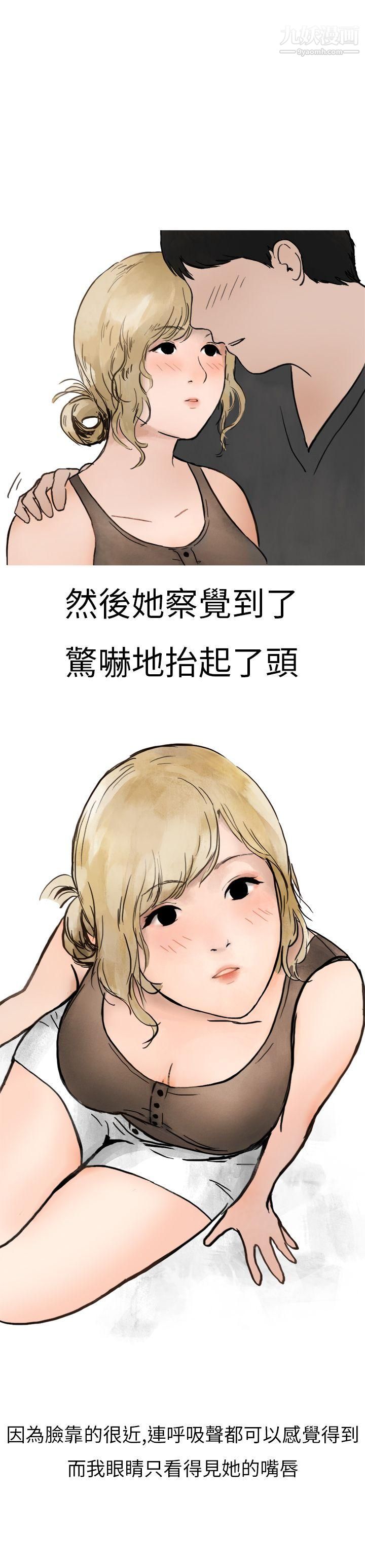 秘密Story第二季2清纯主妇与噪音[中]