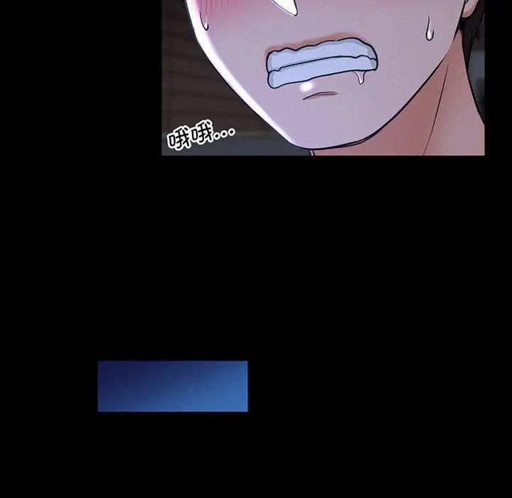 我的女王第3话
