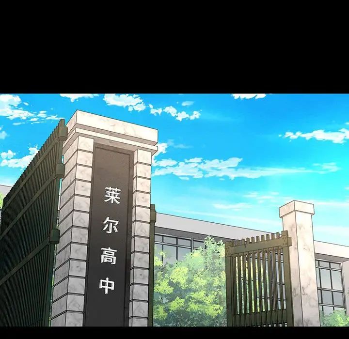 我的女王第3话