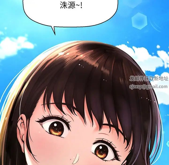 我的女王第3话