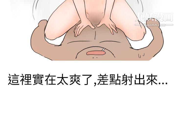 秘密Story第二季3清纯主妇与噪音[下]