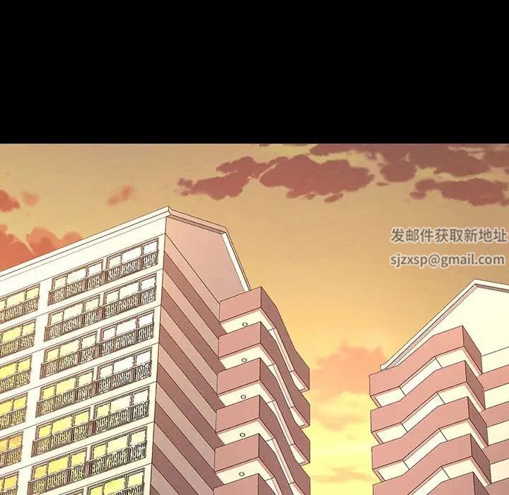 我的女王第3话