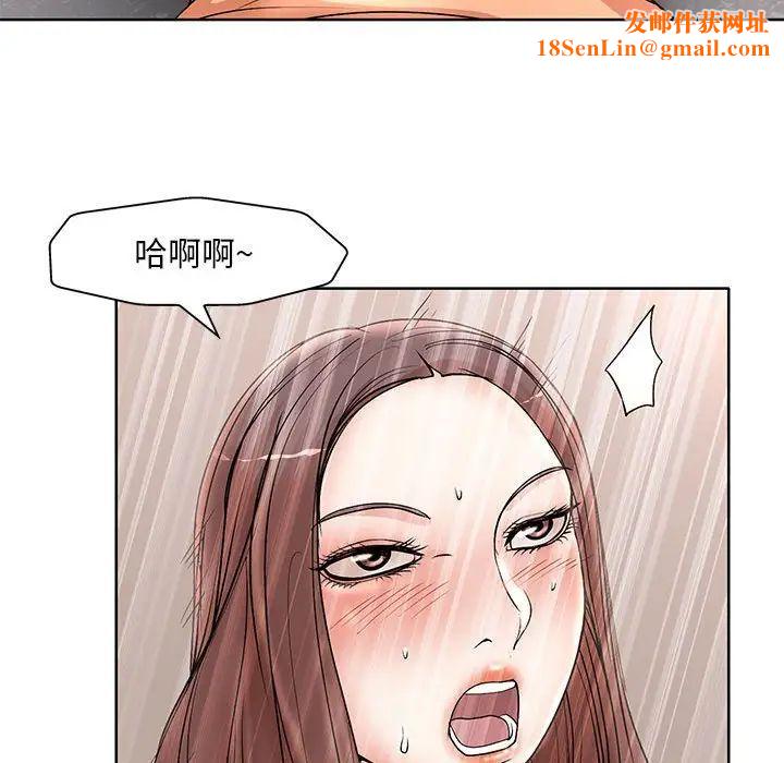 教授的课后辅导第25话
