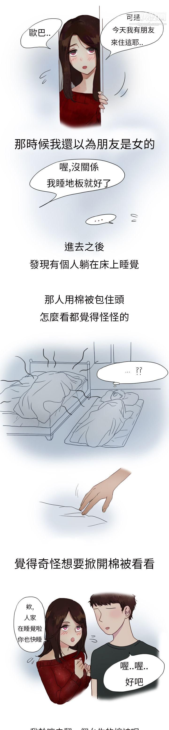 秘密Story第二季4模特儿女友[上]