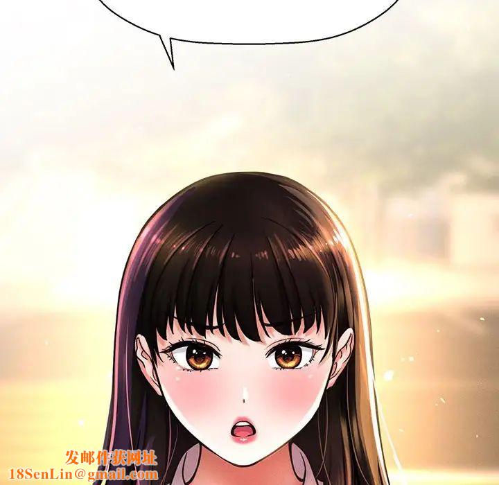我的女王第3话