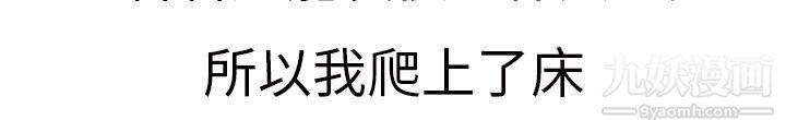 秘密Story第二季5模特儿女友[下]