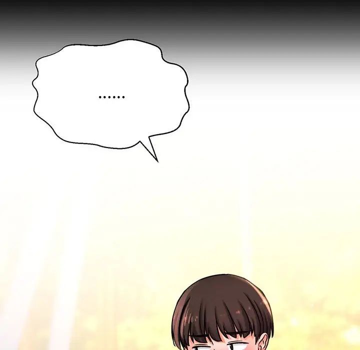 我的女王第3话