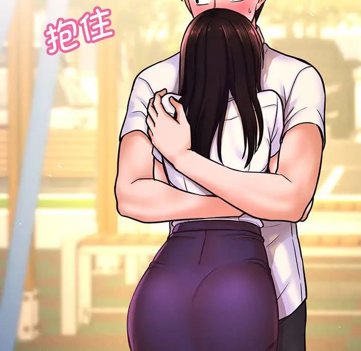 我的女王第3话