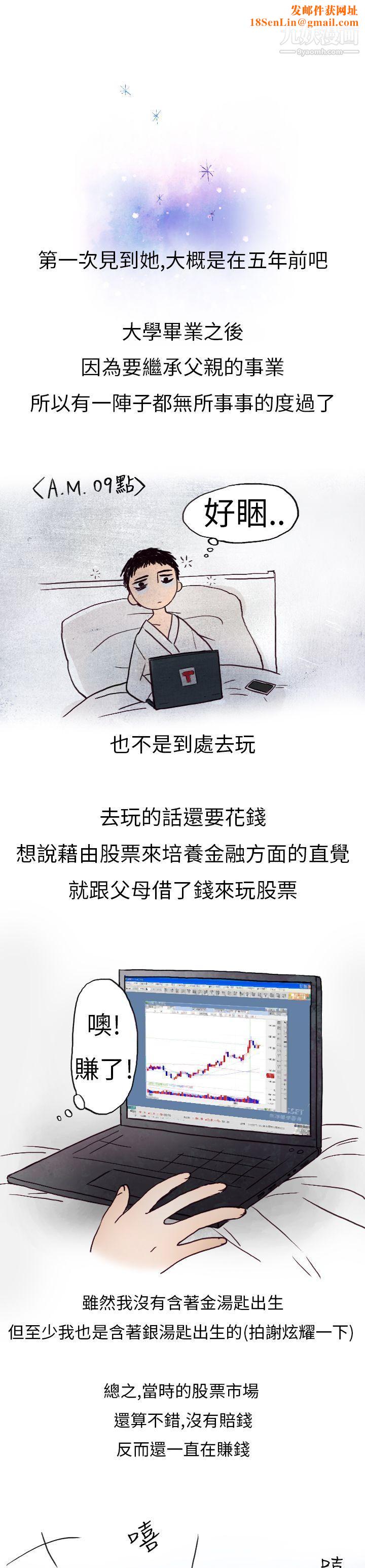 秘密Story第二季7婚友社与陪酒小姐[上]