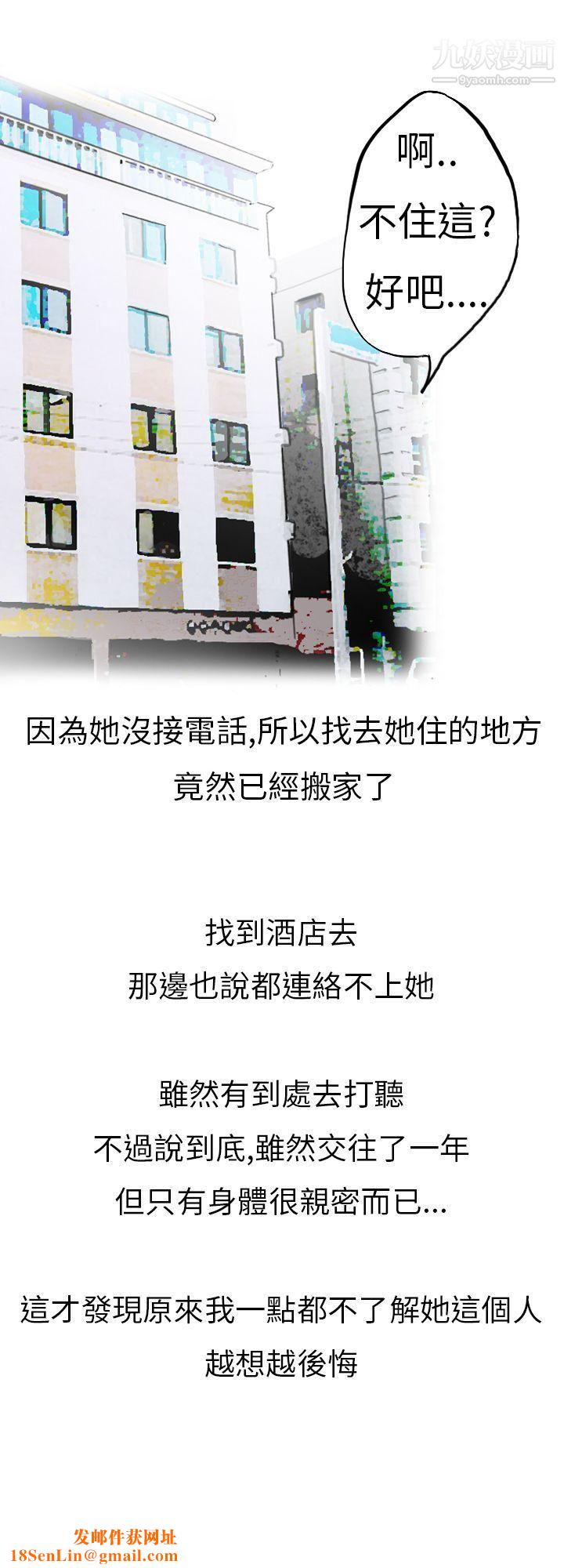 秘密Story第二季7婚友社與陪酒小姐[上]
