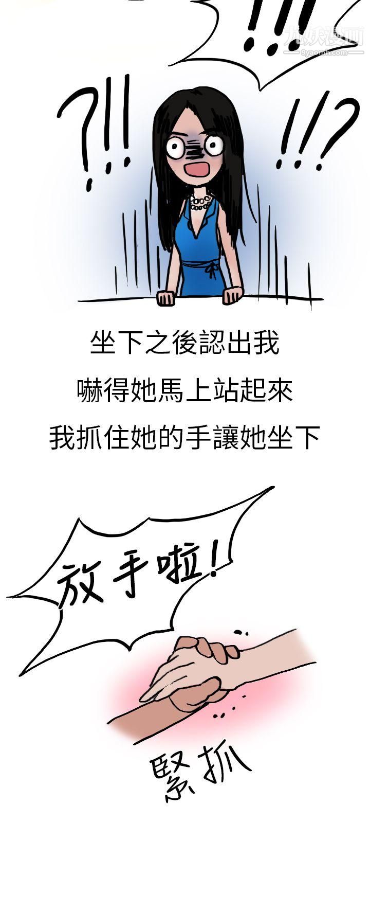 秘密Story第二季8婚友社與陪酒小姐[下]