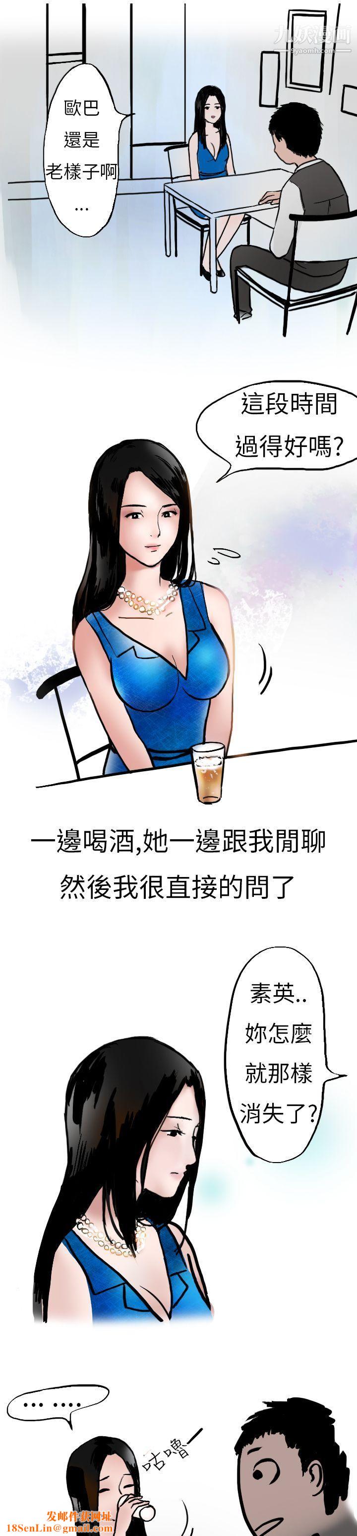 秘密Story第二季8婚友社與陪酒小姐[下]