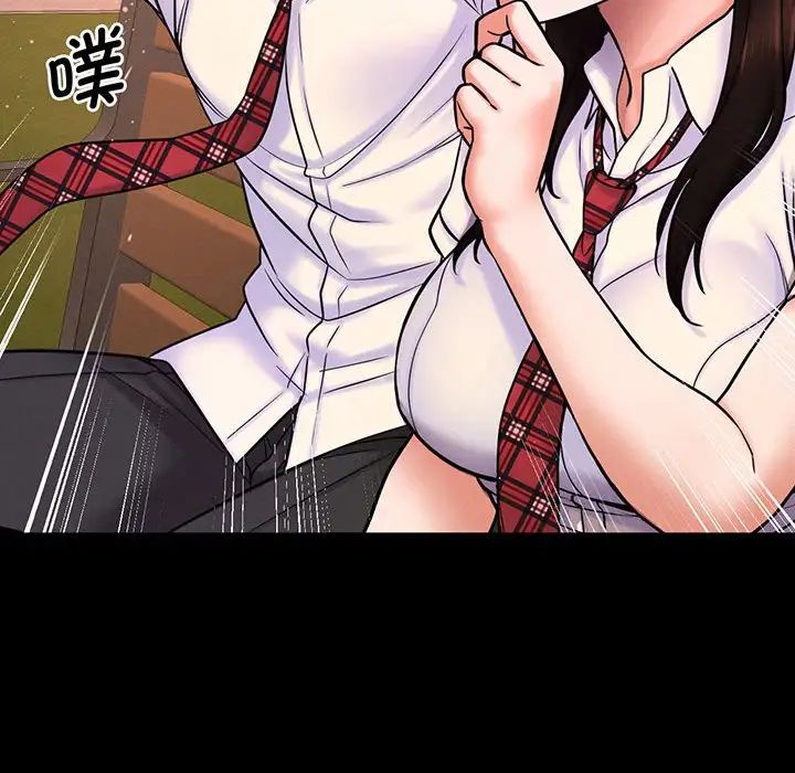 我的女王第3话