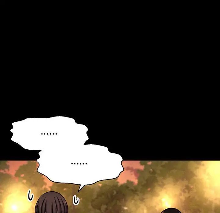 我的女王第3话