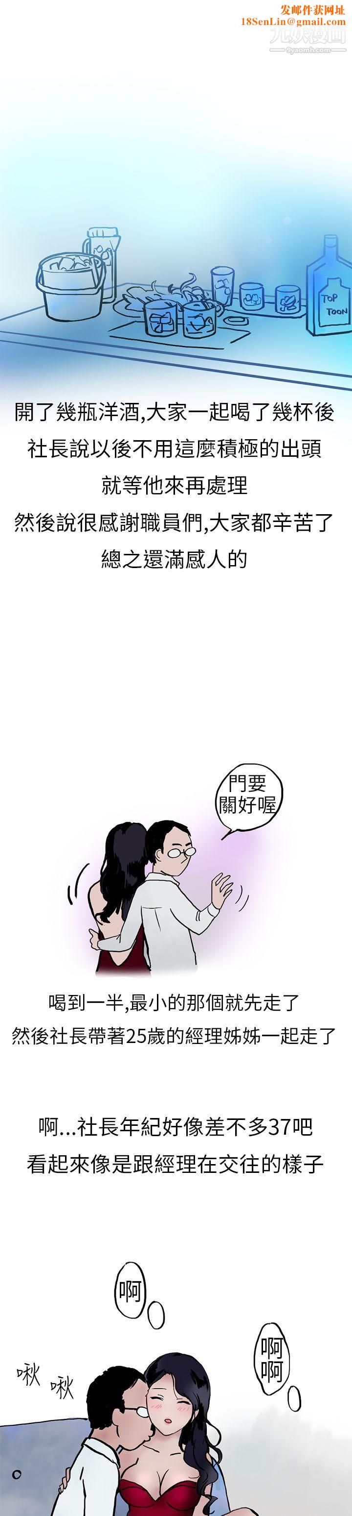 秘密Story第二季9酒吧.酒保.SEX[上]