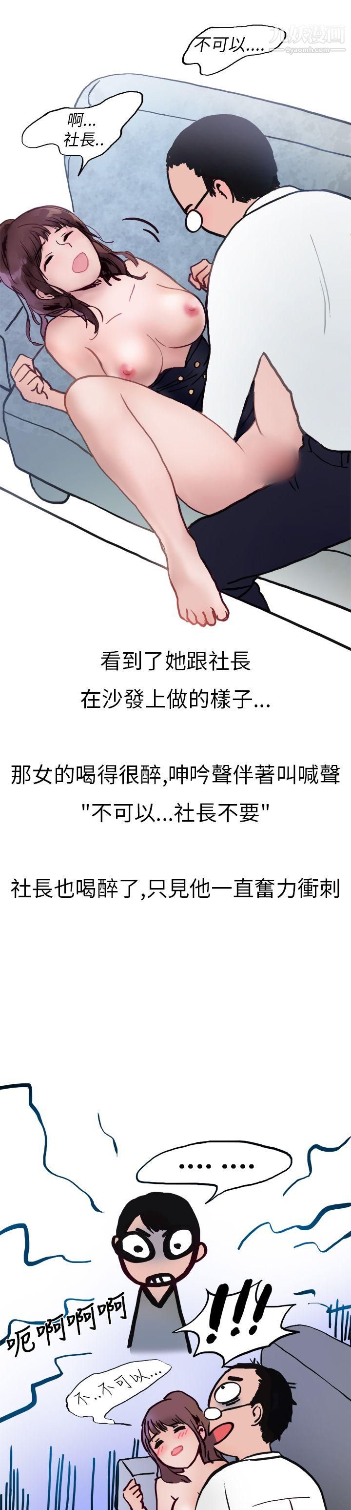 秘密Story第二季10酒吧.酒保.SEX[下]