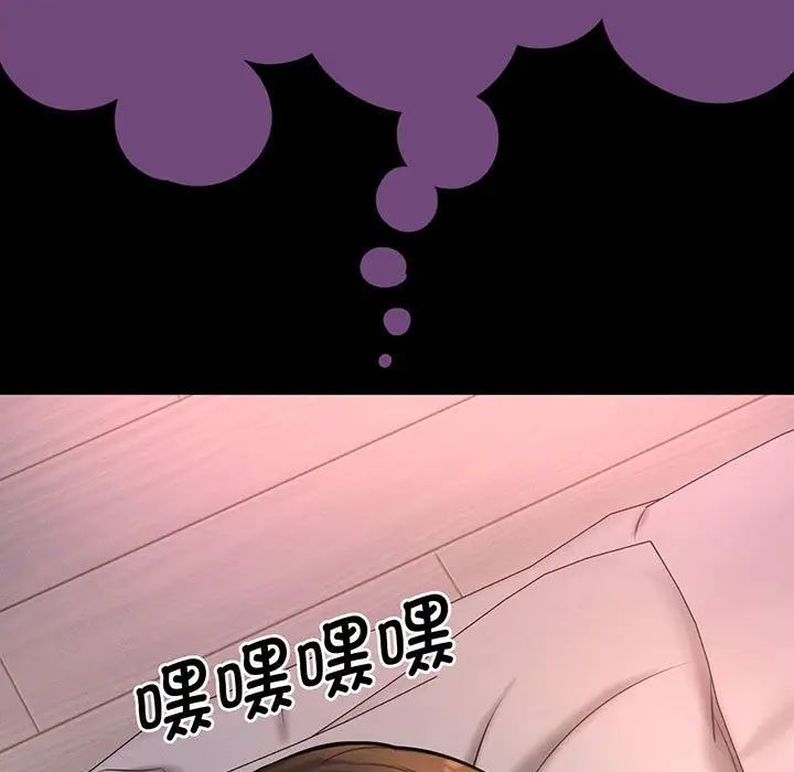 我的女王第3话