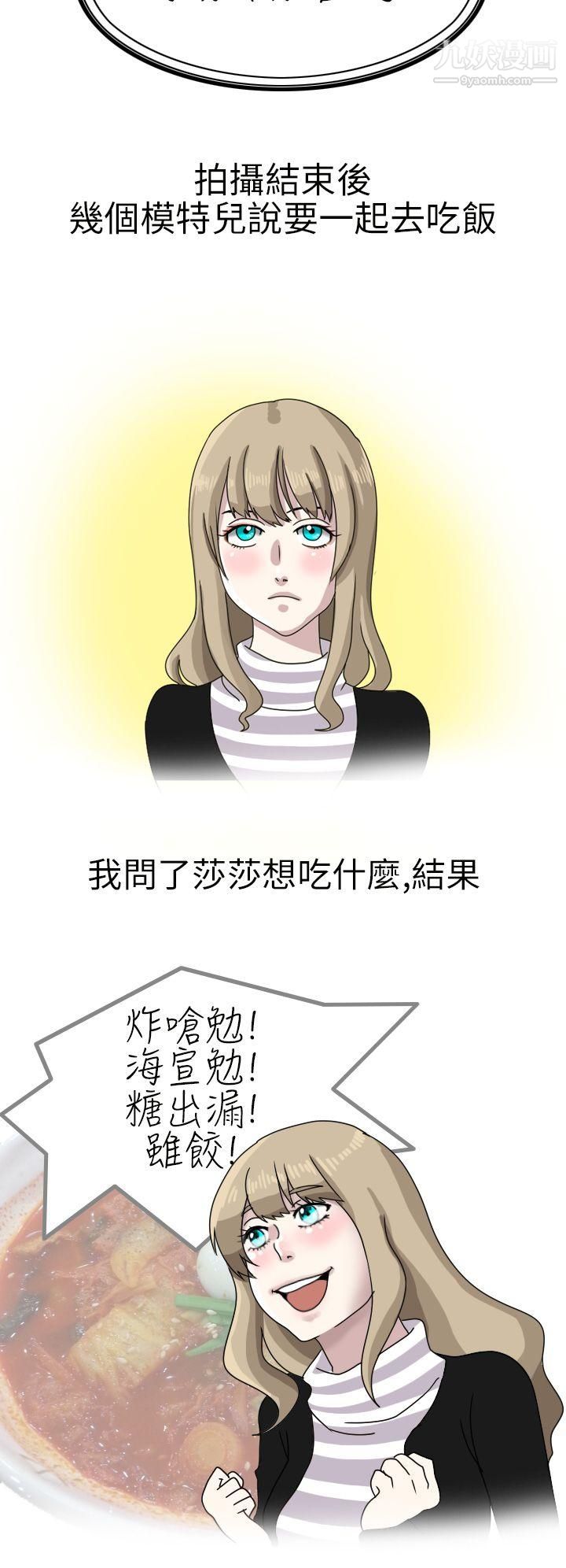 秘密Story第二季11俄罗斯女子与性感内衣[上]