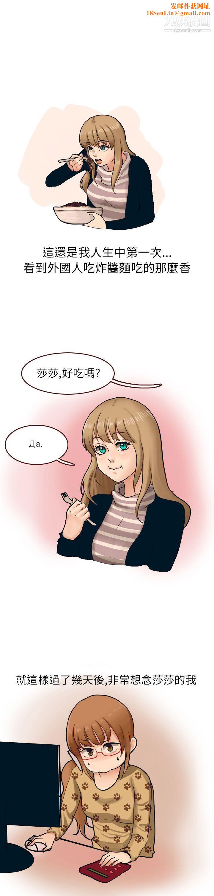 秘密Story第二季12俄罗斯女子与性感内衣[下]