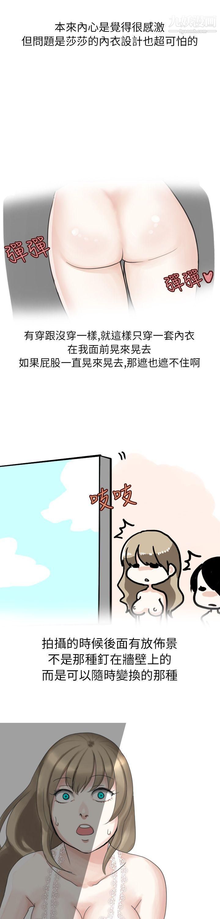 秘密Story第二季12俄罗斯女子与性感内衣[下]