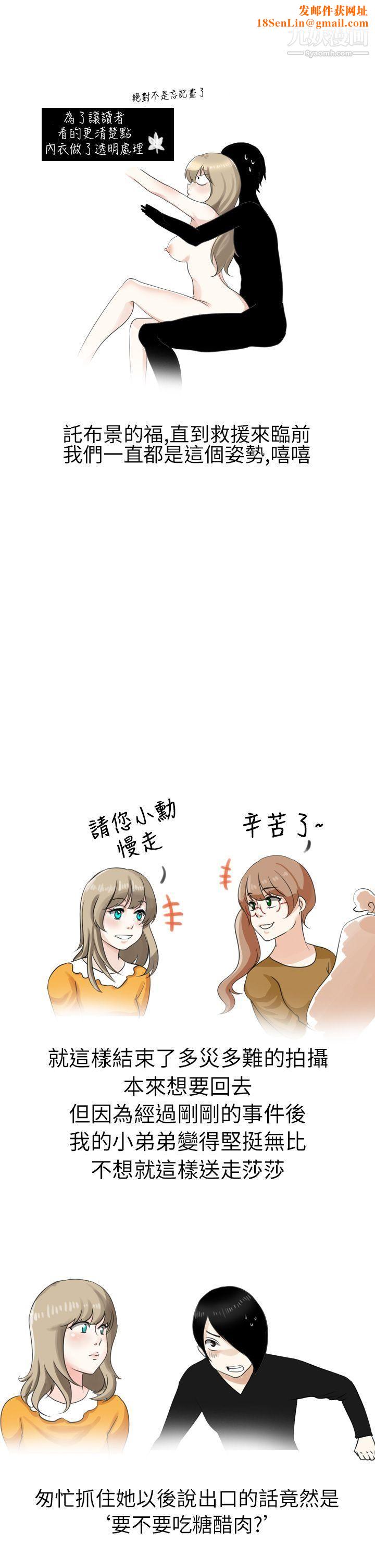 秘密Story第二季12俄罗斯女子与性感内衣[下]