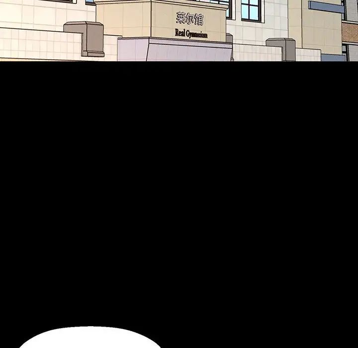 我的女王第4話