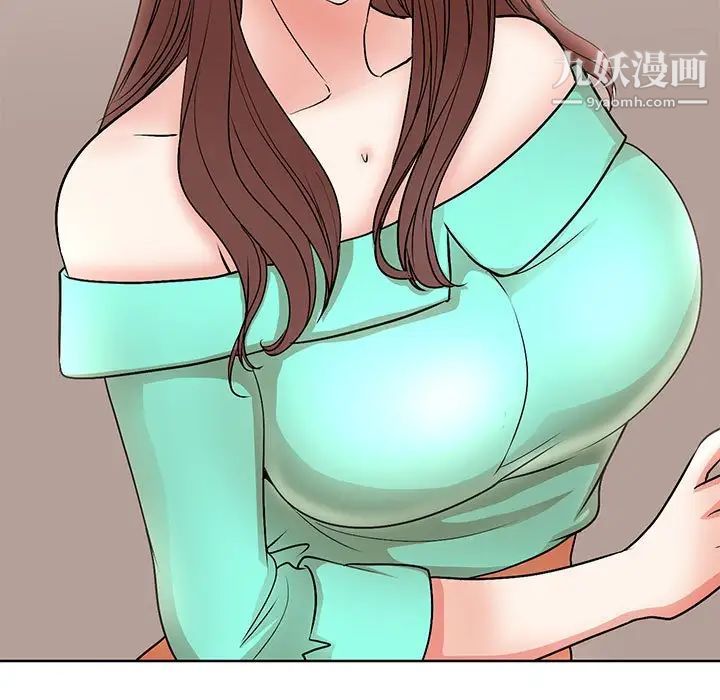 教授的課後輔導最終話